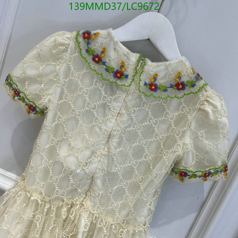 Code: LC9672