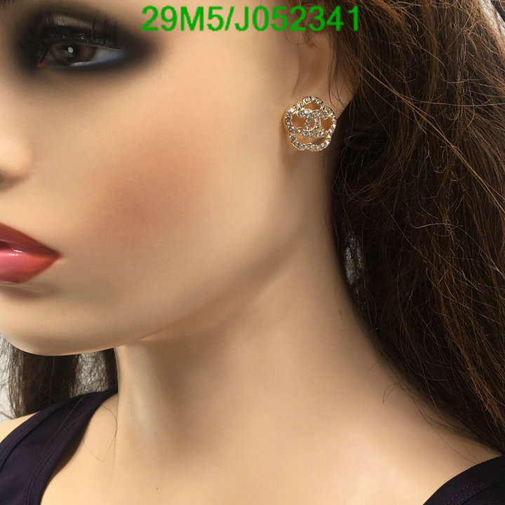 Code: J052341