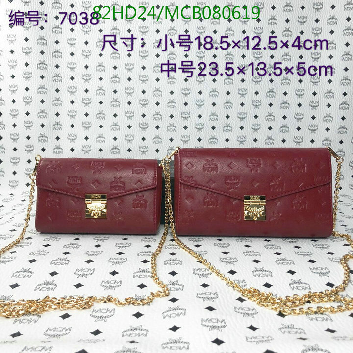 Code:MCB080619