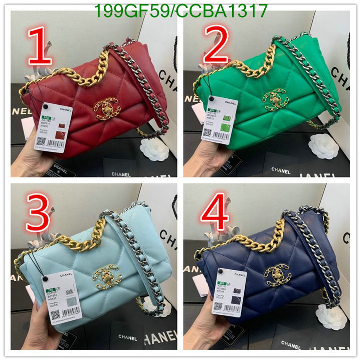 Code: CCBA1317