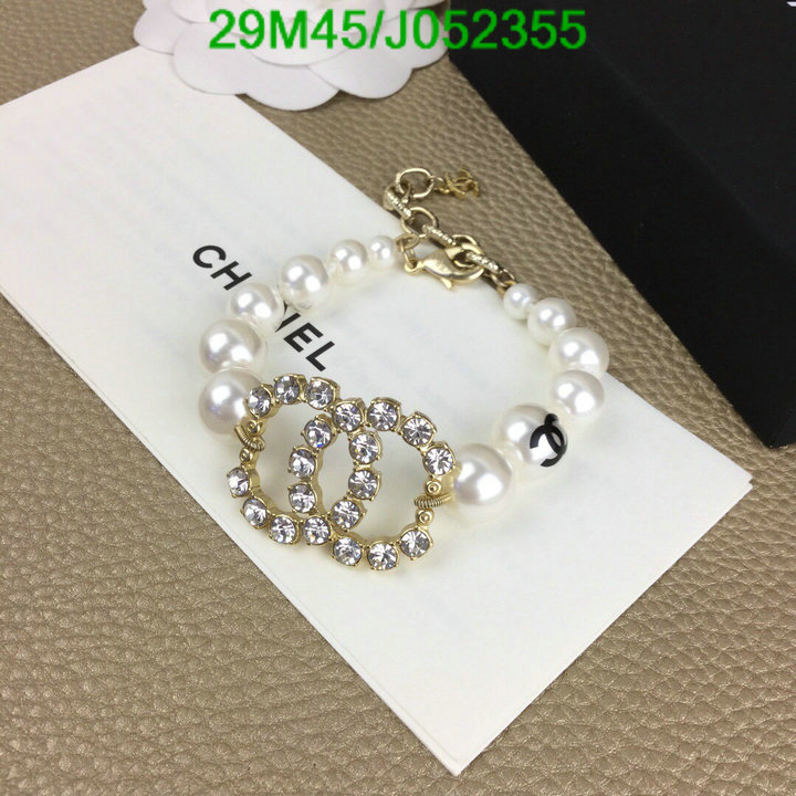 Code: J052355