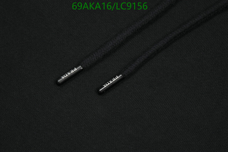 Code: LC9156