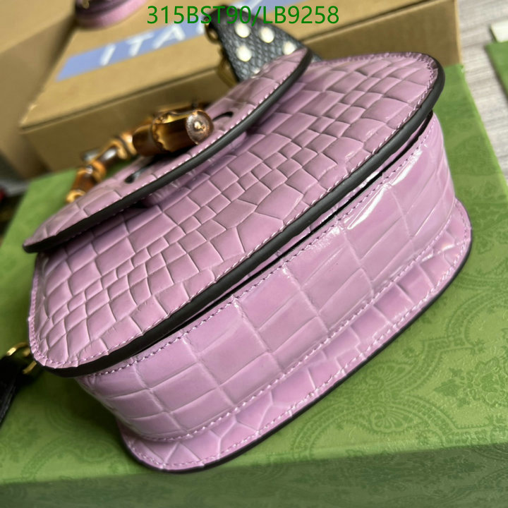 Code: LB9258