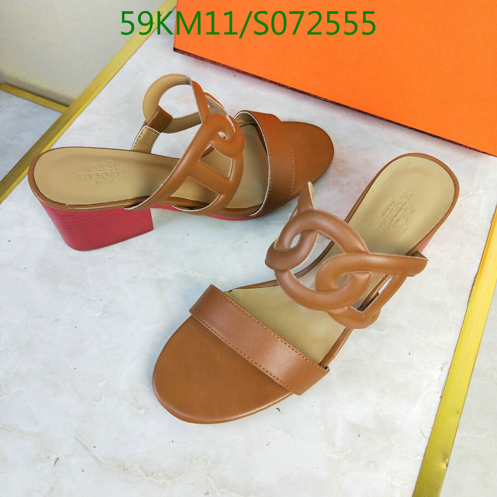 Code: S072555