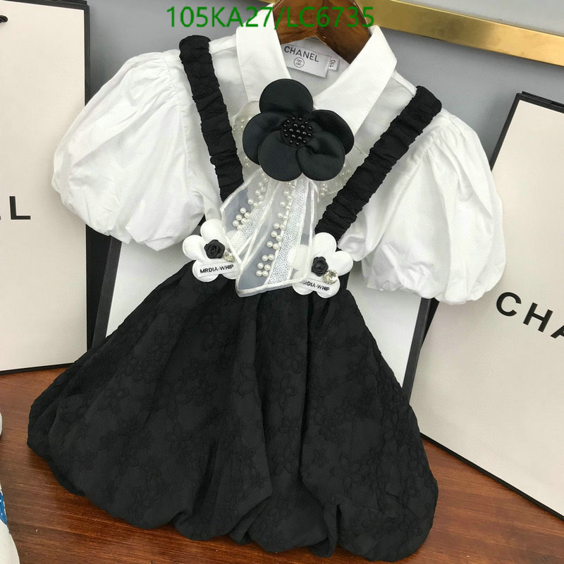 Code: LC6735