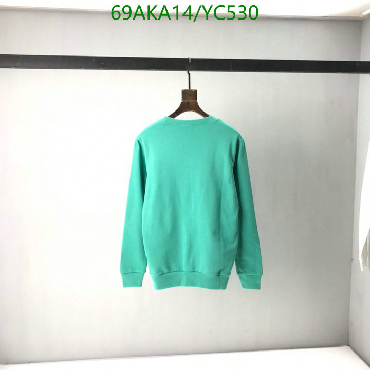 Code: YC530