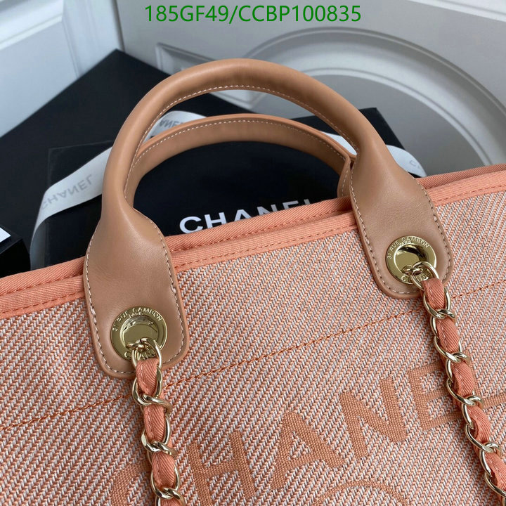 Code: CCBP100835