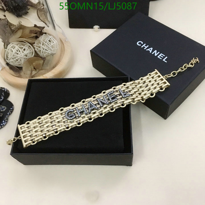 Code: LJ5087