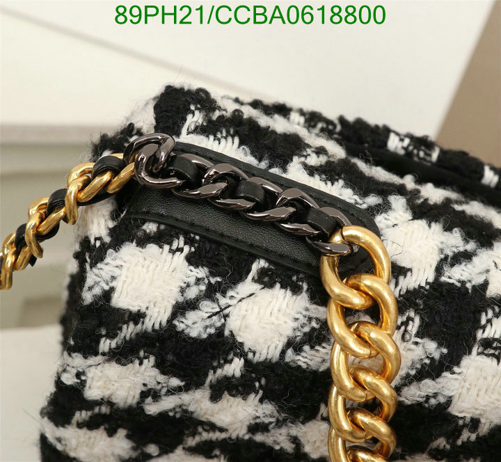 Code: CCBA0618800