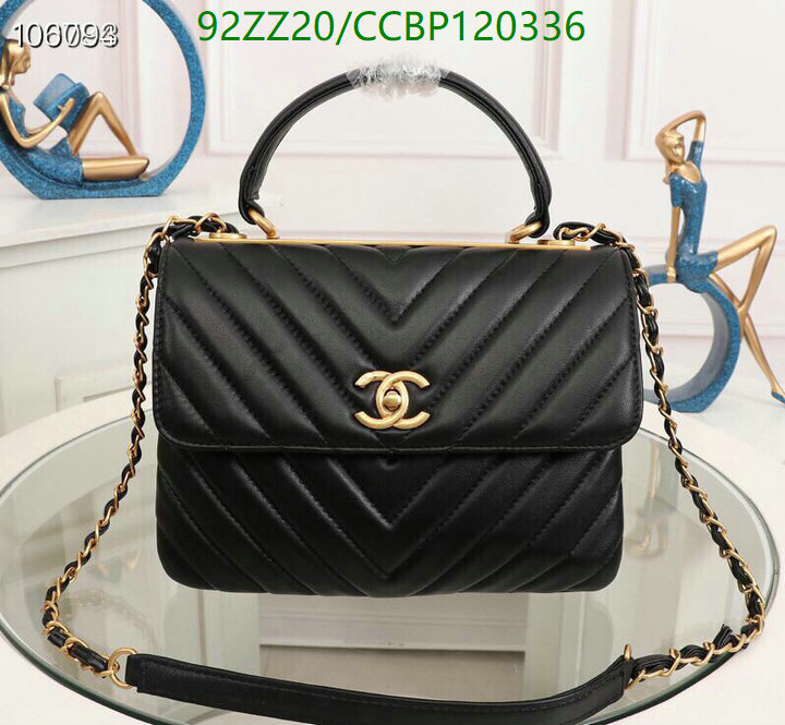 Code: CCBP120336