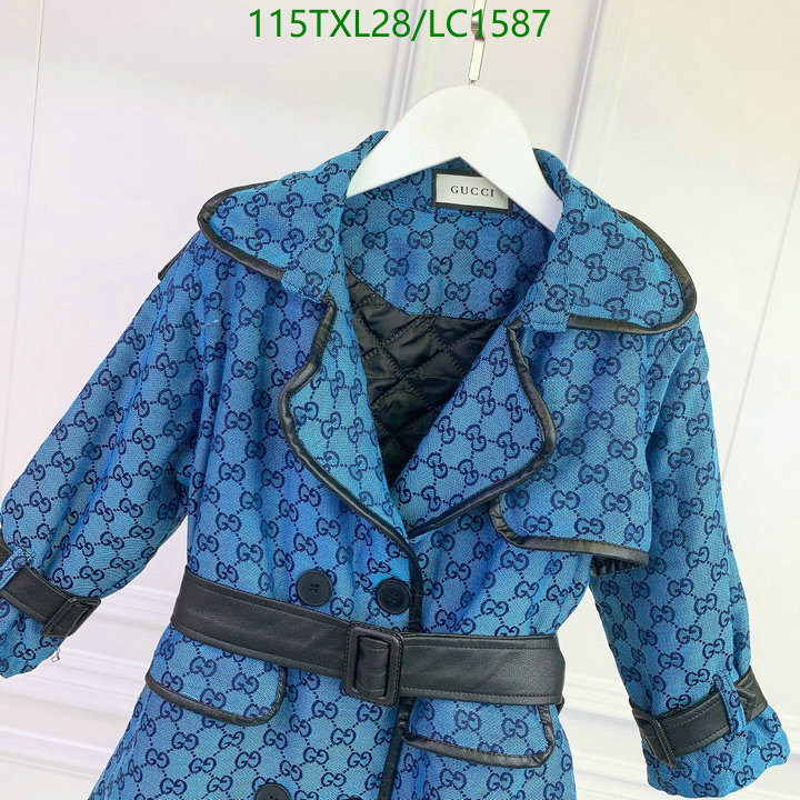 Code: LC1587