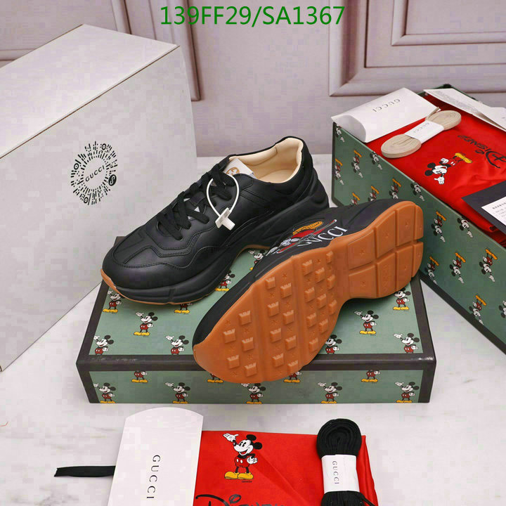 Code: SA1367