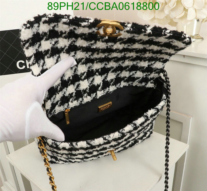 Code: CCBA0618800