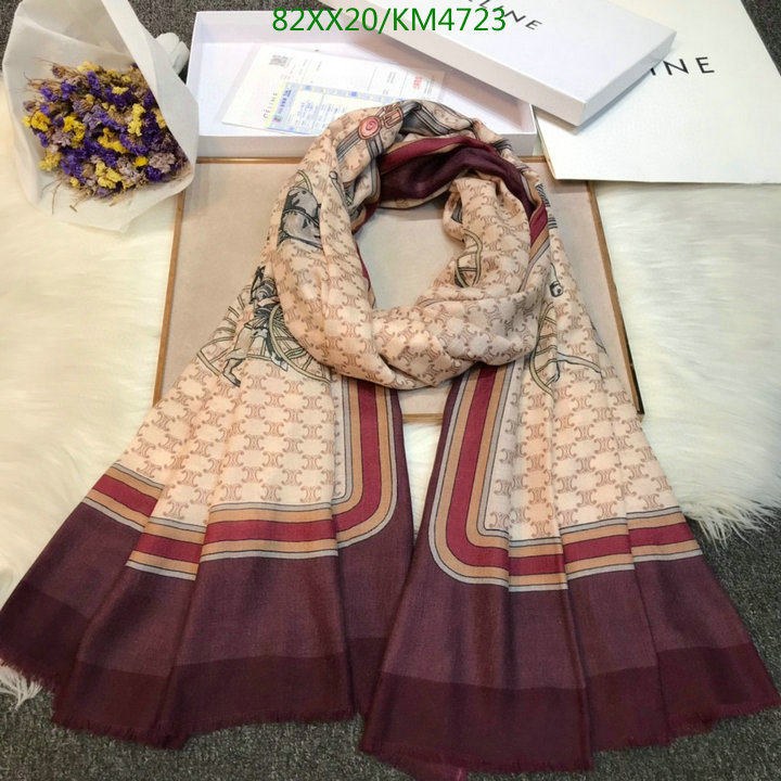 Code: KM4723