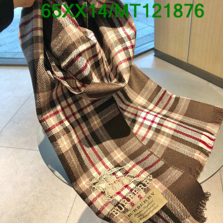 Code: MT121876