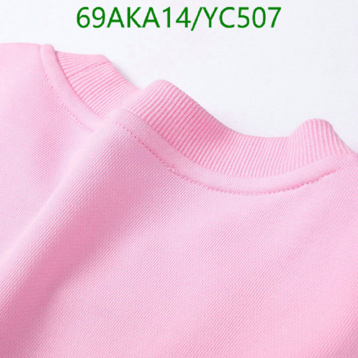 Code: YC507