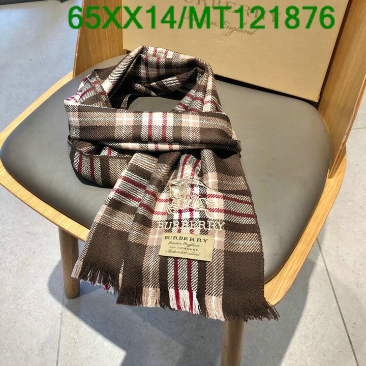 Code: MT121876