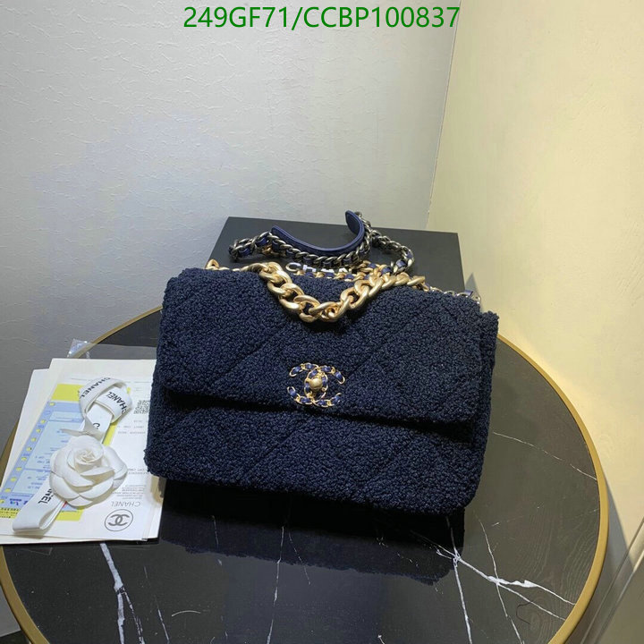 Code: CCBP100837