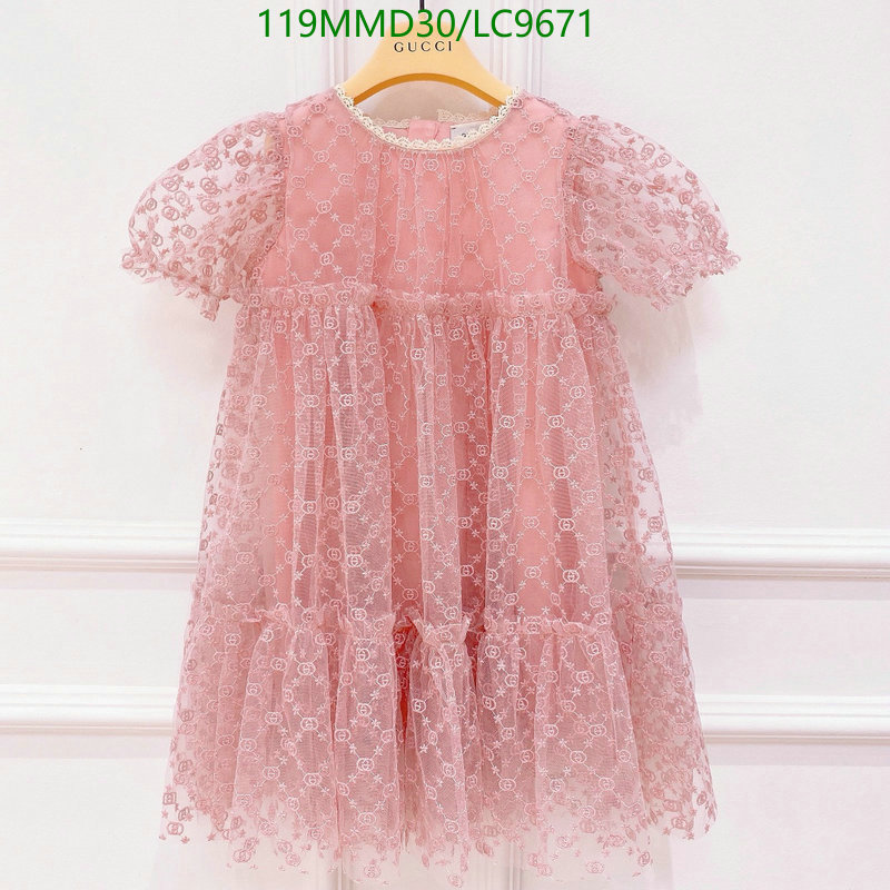 Code: LC9671