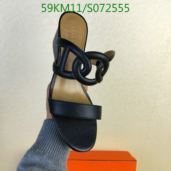 Code: S072555