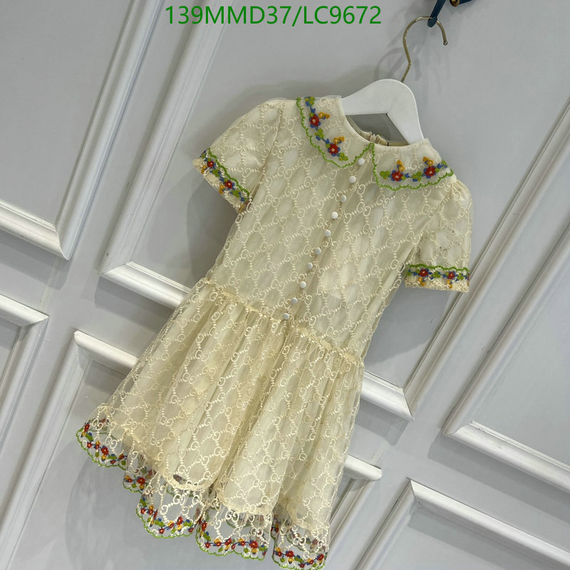 Code: LC9672