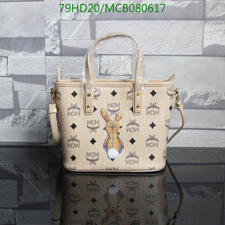 Code:MCB080617