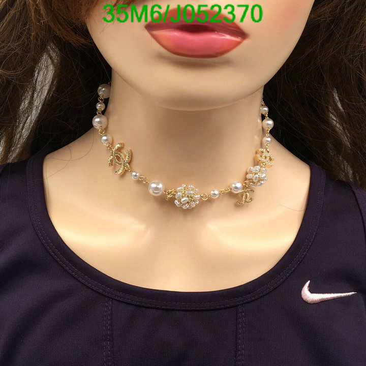 Code: J052370