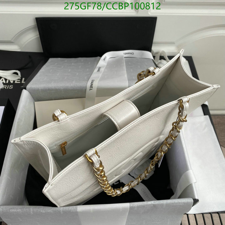 Code: CCBP100812