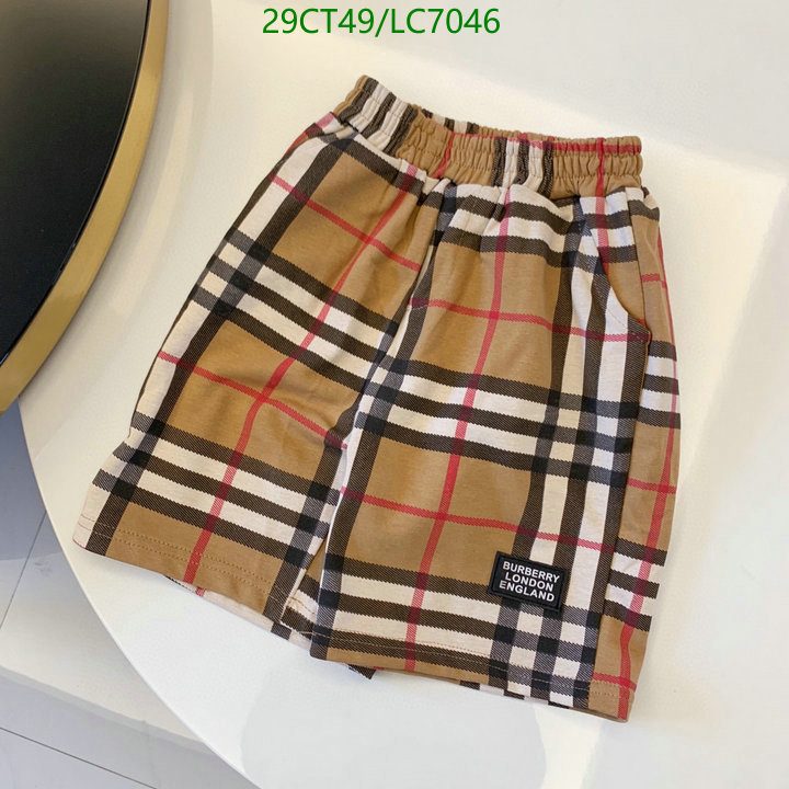 Code: LC7046