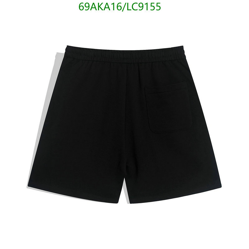 Code: LC9155