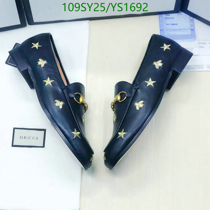 Code: YS1692