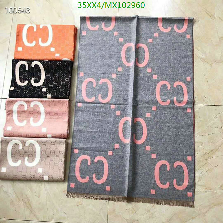 Code: MX102960