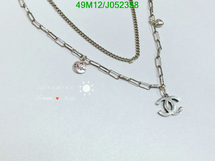 Code: J052358