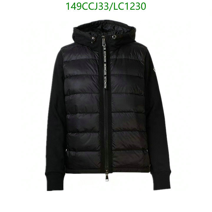 Code: LC1230