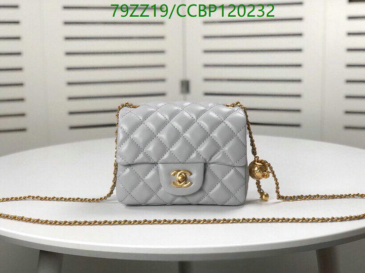 Code: CCBP120232