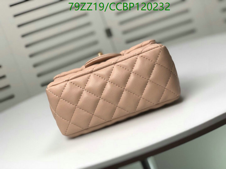 Code: CCBP120232