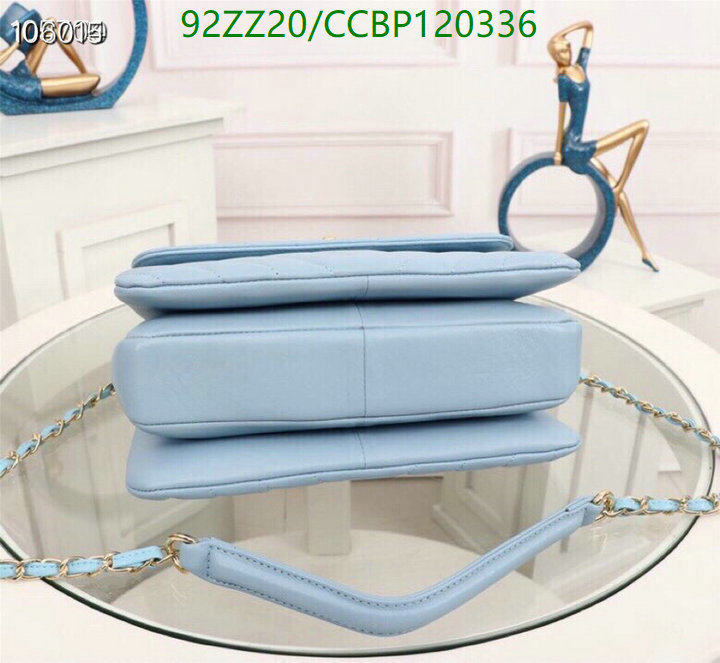 Code: CCBP120336