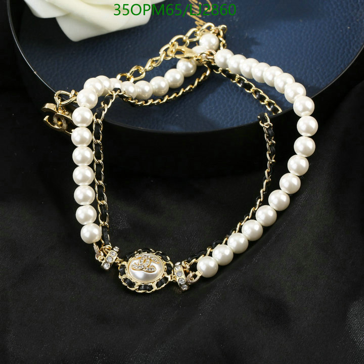 Code: LJ2860