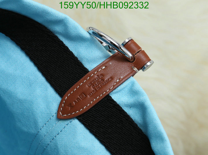 Code: HHB092332