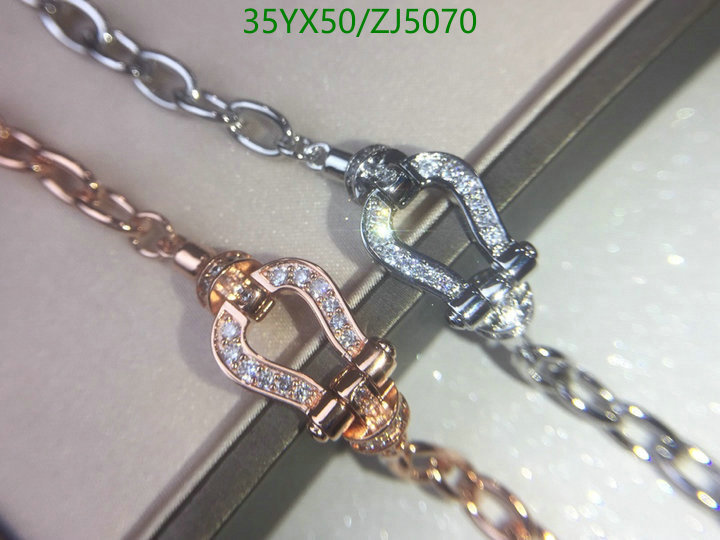 Code: ZJ5070