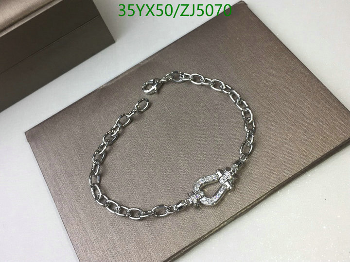 Code: ZJ5070