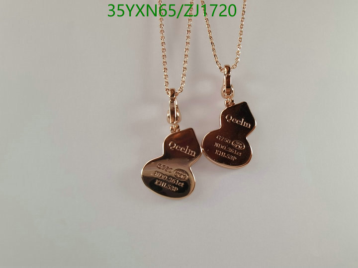 Code: ZJ1720