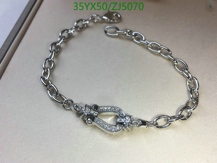 Code: ZJ5070