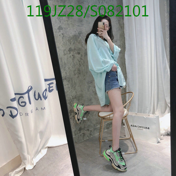 Code: S082101