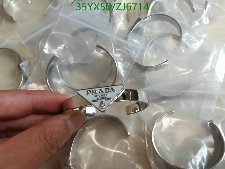 P*rada-💍》Jewelry Code: ZJ6714