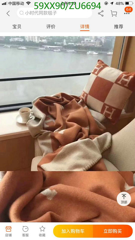 H*ermes-🛏》Houseware Code: ZU6694