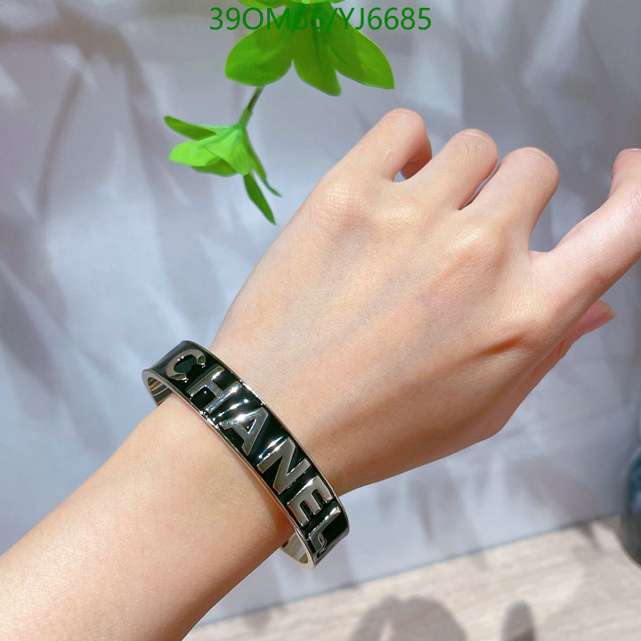 Ch@ne1-》Jewelry Code: YJ6685