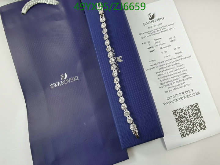 S*warovski-💍》Jewelry Code: ZJ6659