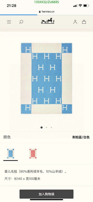 H*ermes-🛏》Houseware Code: ZU6695