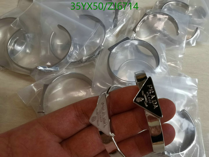 P*rada-💍》Jewelry Code: ZJ6714